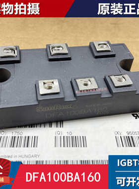 原装DFA100BA160 DFA75BA160 DFA50BA160 MDST75-16 MDST100-16