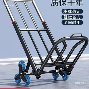 沛僻手拉车折叠搬运拖车家用爬楼购物拉货买菜手推车便携小拉杆车