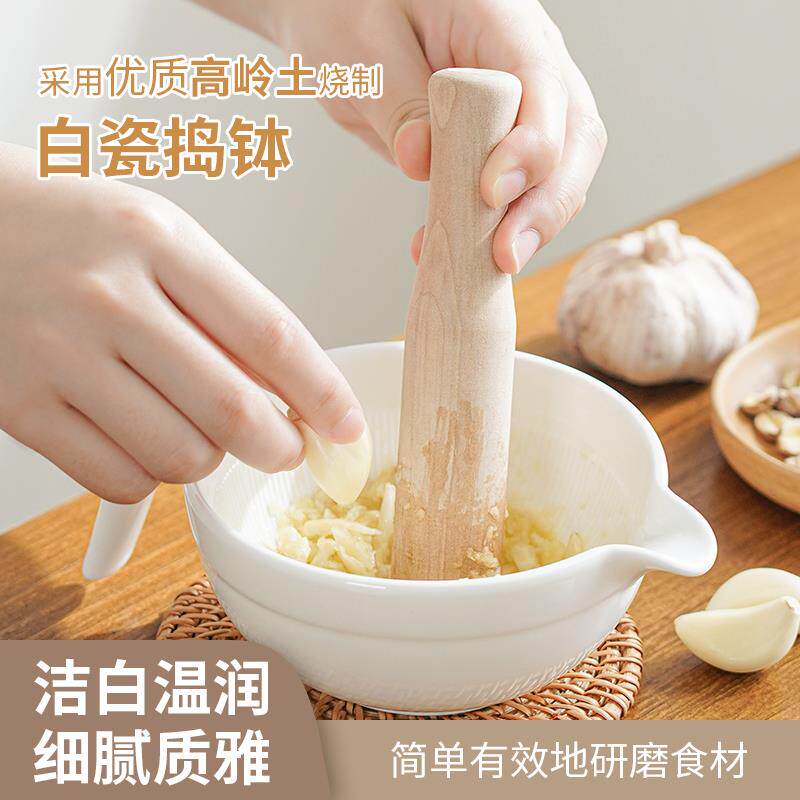 陶瓷蒜臼子捣蒜器石臼蒜蓉蒜泥器压碎研磨家用蒜臼手动砸蒜罐擂钵