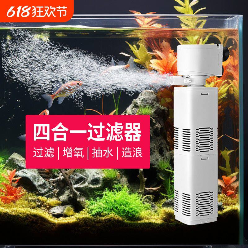 鱼缸过滤器过滤循环水泵制氧一体机净水三合一氧气泵小型超静