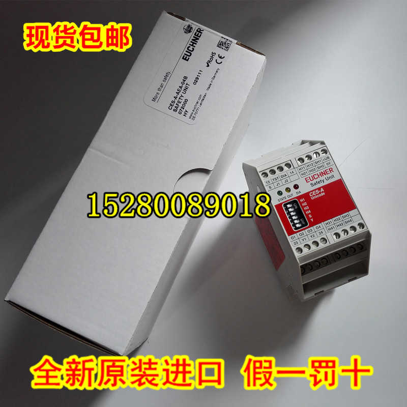 询价 CES-AZ-UES-01B订货号105139 CES-AZ-AES-02B订货号10议价
