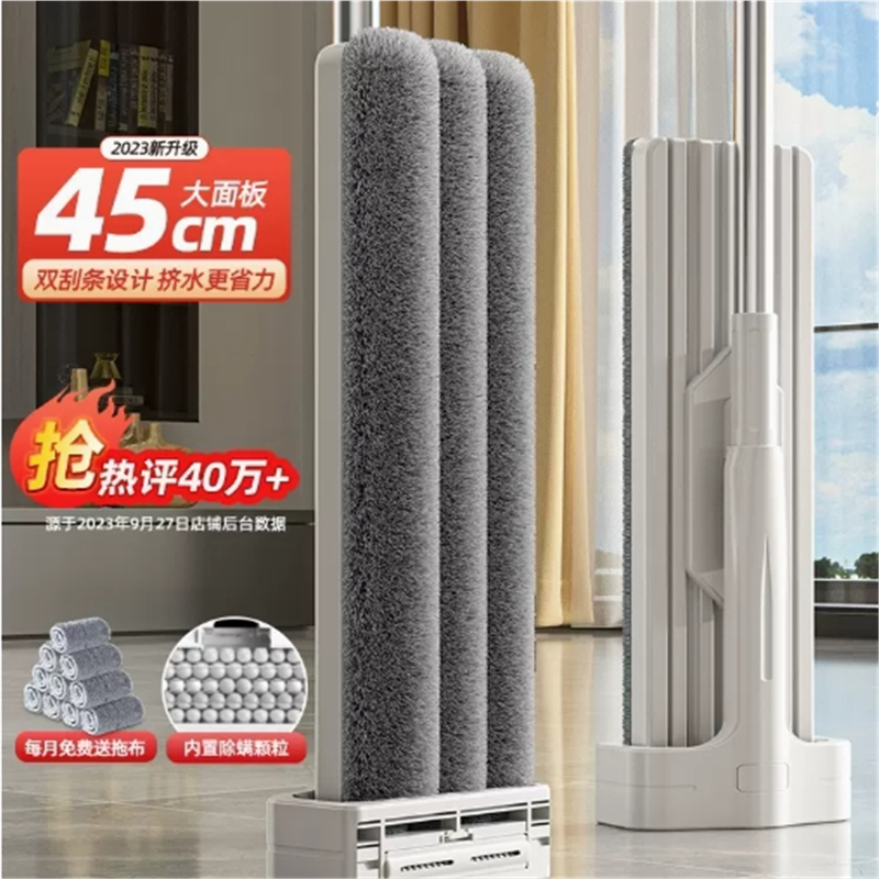 2025年免手洗平板拖把一拖净拖地拖布干湿两用墩布神器托布家用