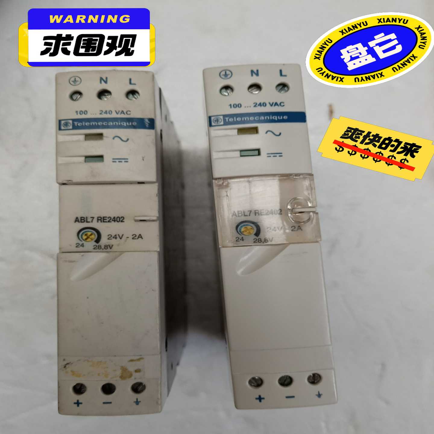 议价产品原装施耐德开关电源 ABL7RE2402 全新无包装一只