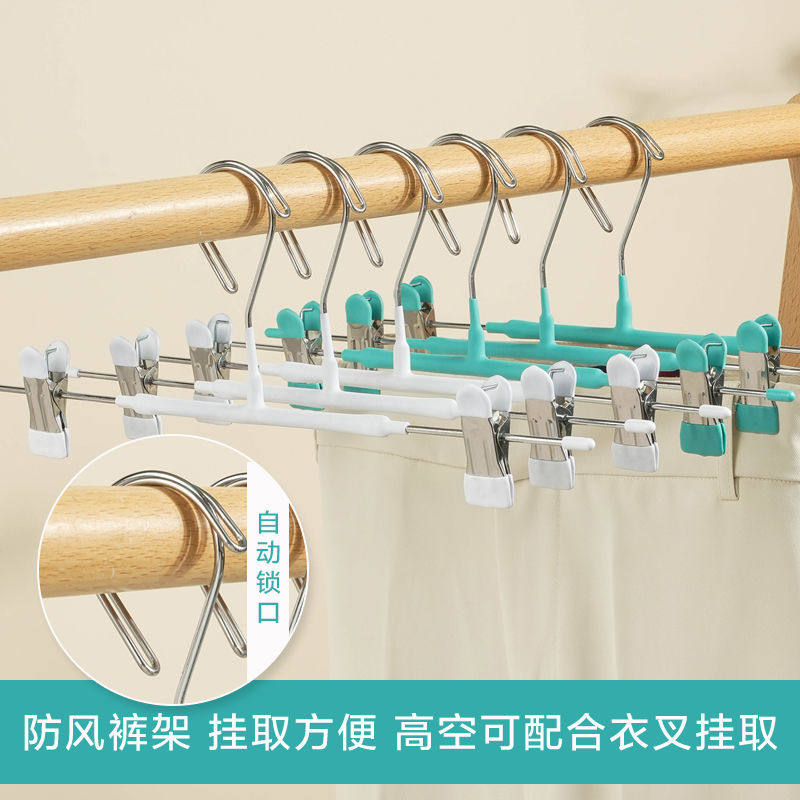 防风衣架裤架裤夹子自动卡扣晒裤子户外高楼防吹掉裙裤夹袜子