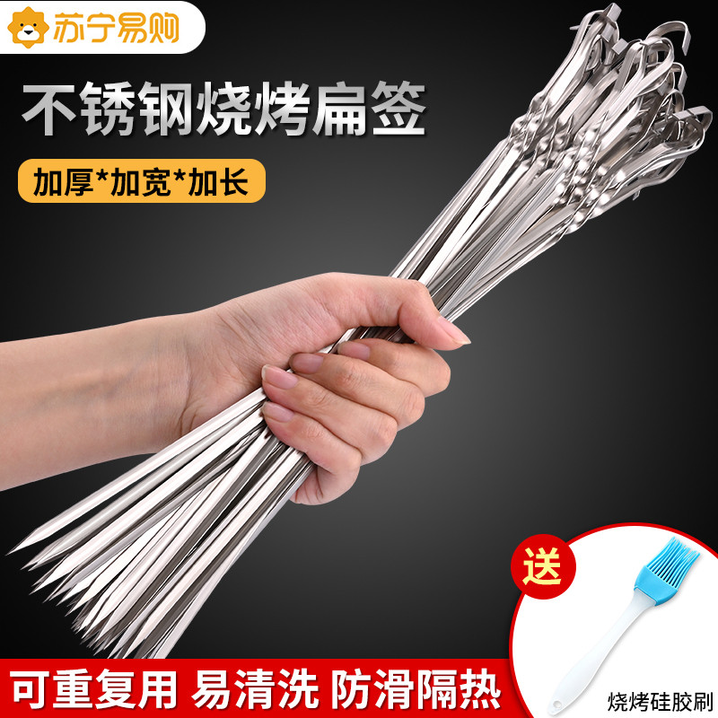 烧烤签子不锈钢铁签字烤箱吊烤签烤肉挂串挂炉挂钩吊炉扁钎子11