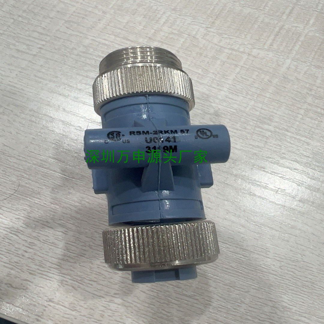 TURCK图尔克RSM-2RKM57传感连接器【议价】