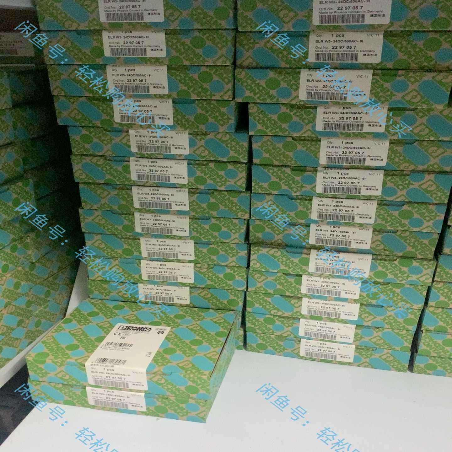 9A启动器 2297057~询价