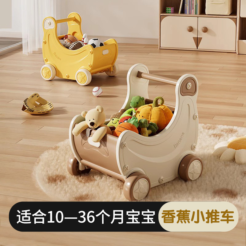 宝宝学步车推车三合一婴儿手推玩具一周岁助步学走路神器2024新款