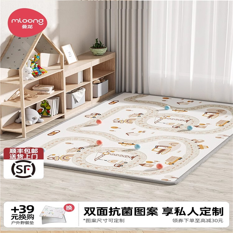 曼龙xpe婴儿宝宝爬行垫加厚2cm地垫毒味爬爬垫可定制客厅家用