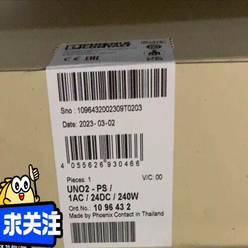 1096432 UNO2-PS/1AC/24DC/240W ~询价