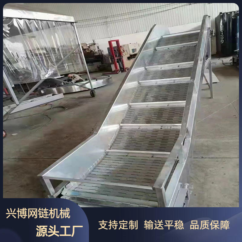 不锈钢链板式输送机流水线料斗式碳钢板链提升机爬坡链板输送机