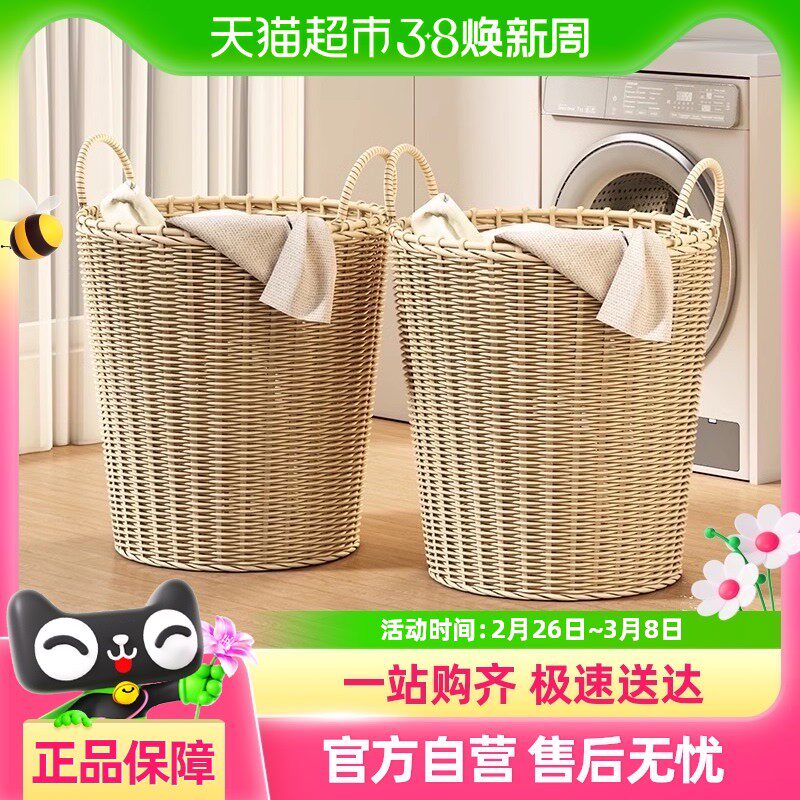 包邮脏衣篓卫生间脏衣服收纳筐家用洗衣篮子脏衣篮玩具收纳桶