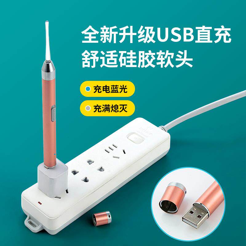 发光耳勺掏耳朵工具可视挖耳勺带灯儿童掏耳屎抠耳宝宝软头扣