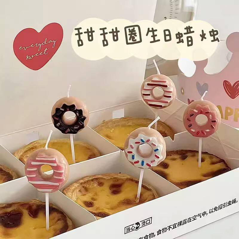 网红卡通可爱甜甜圈蜡烛儿童生日派对插件韩国ins风创意拍照