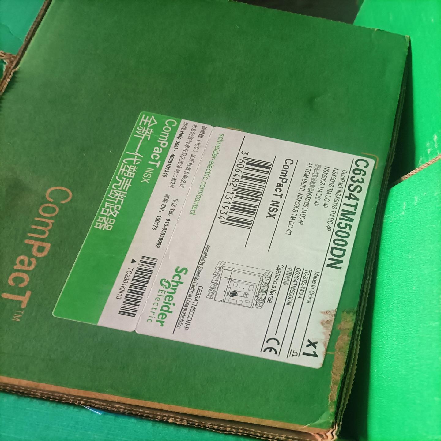 塑壳断路器C63S4TM500DN~询价