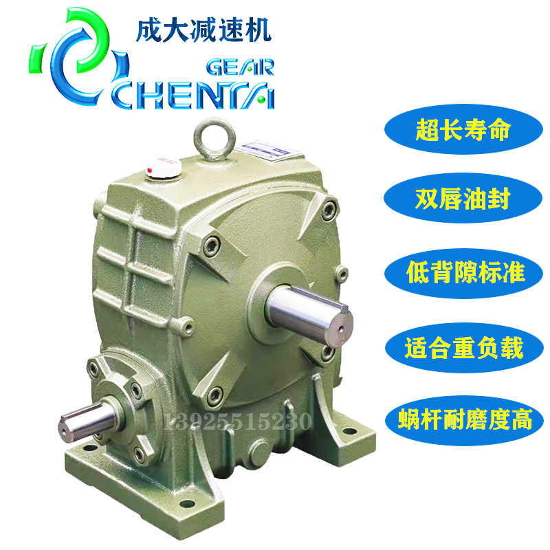 CHENTA成大减速机 ASS ASM BSS BSM BSN CSM CHM UCM USM ESS