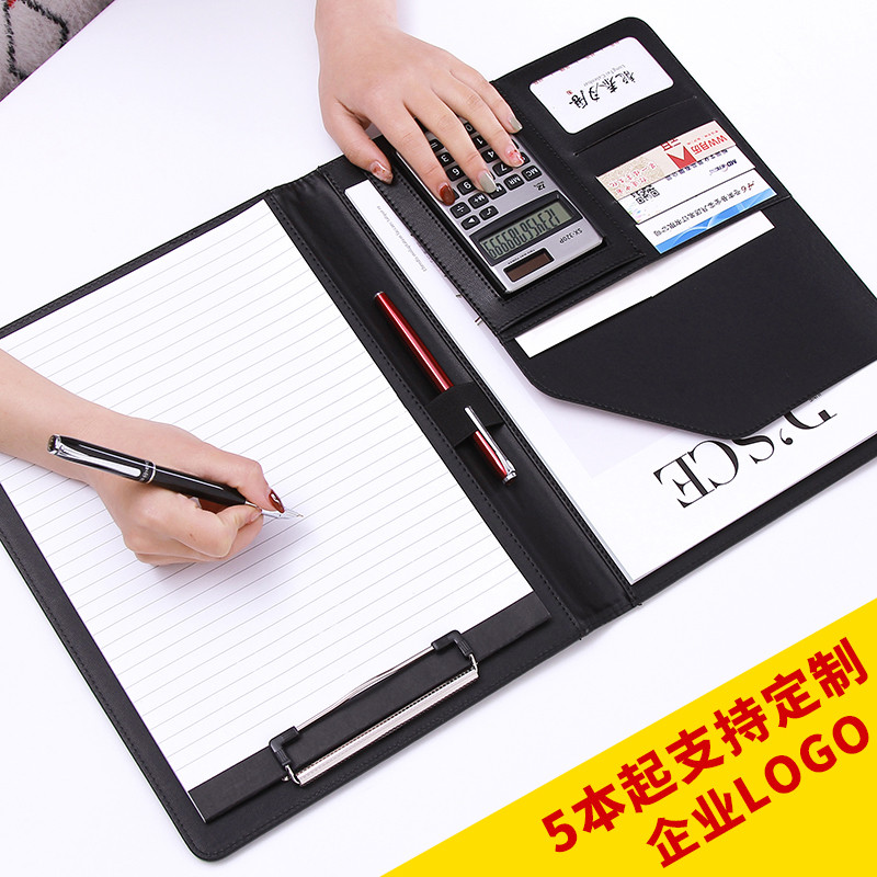 a4文件夹定制多功能计算器务经理夹黑色皮质文件夹板写字板