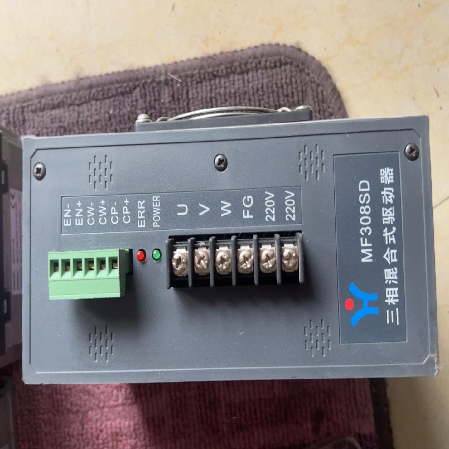 三相混合式驱动器,型号MF308SD,成色如图,功能(德峰商行)