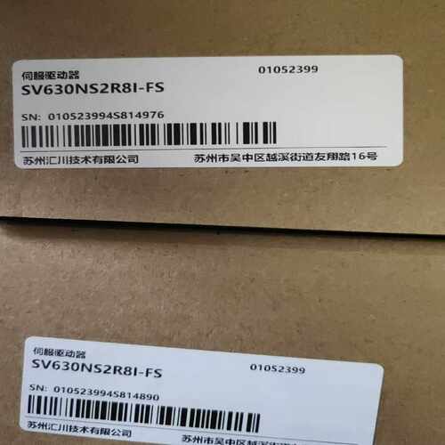 汇川SV630NS2R8I-FS，，24年新货，~议价