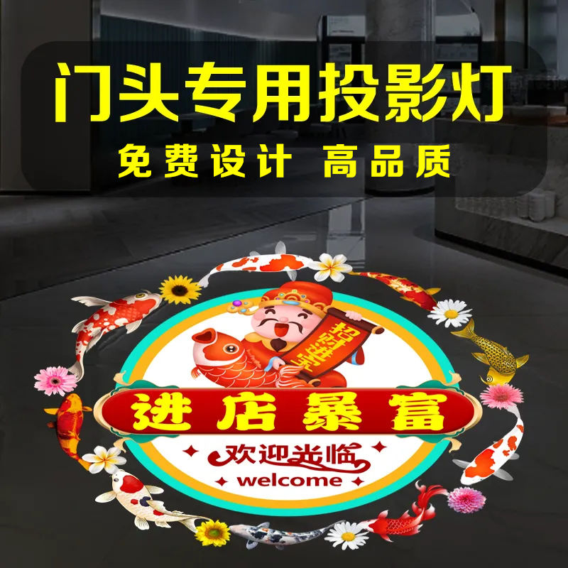led广告投影灯射灯防雨旋转地面定制LOGO灯图案文字灯强光特亮灯