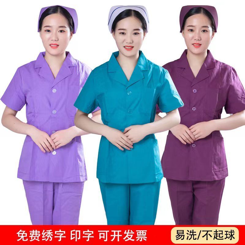 。口腔牙科护士服女长袖分体套装短袖月子母婴护理紫色养老院护工
