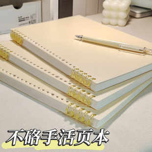 活页笔记本子可拆卸环扣a4活页本空白本方格空白纸内页格线b5