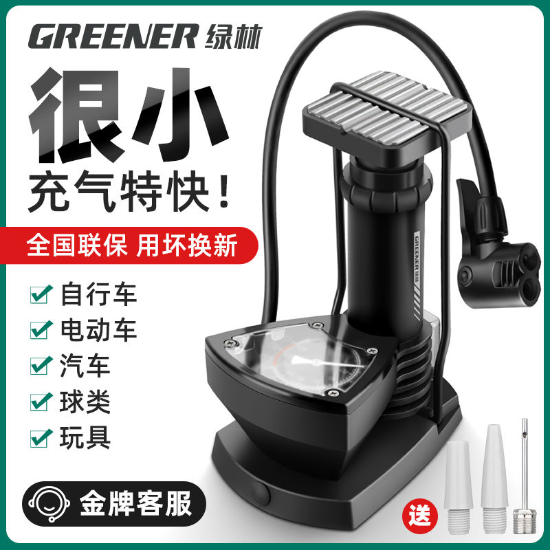 绿林脚踩打气筒自行车家用通用高压充气泵电动电瓶摩托车气管
