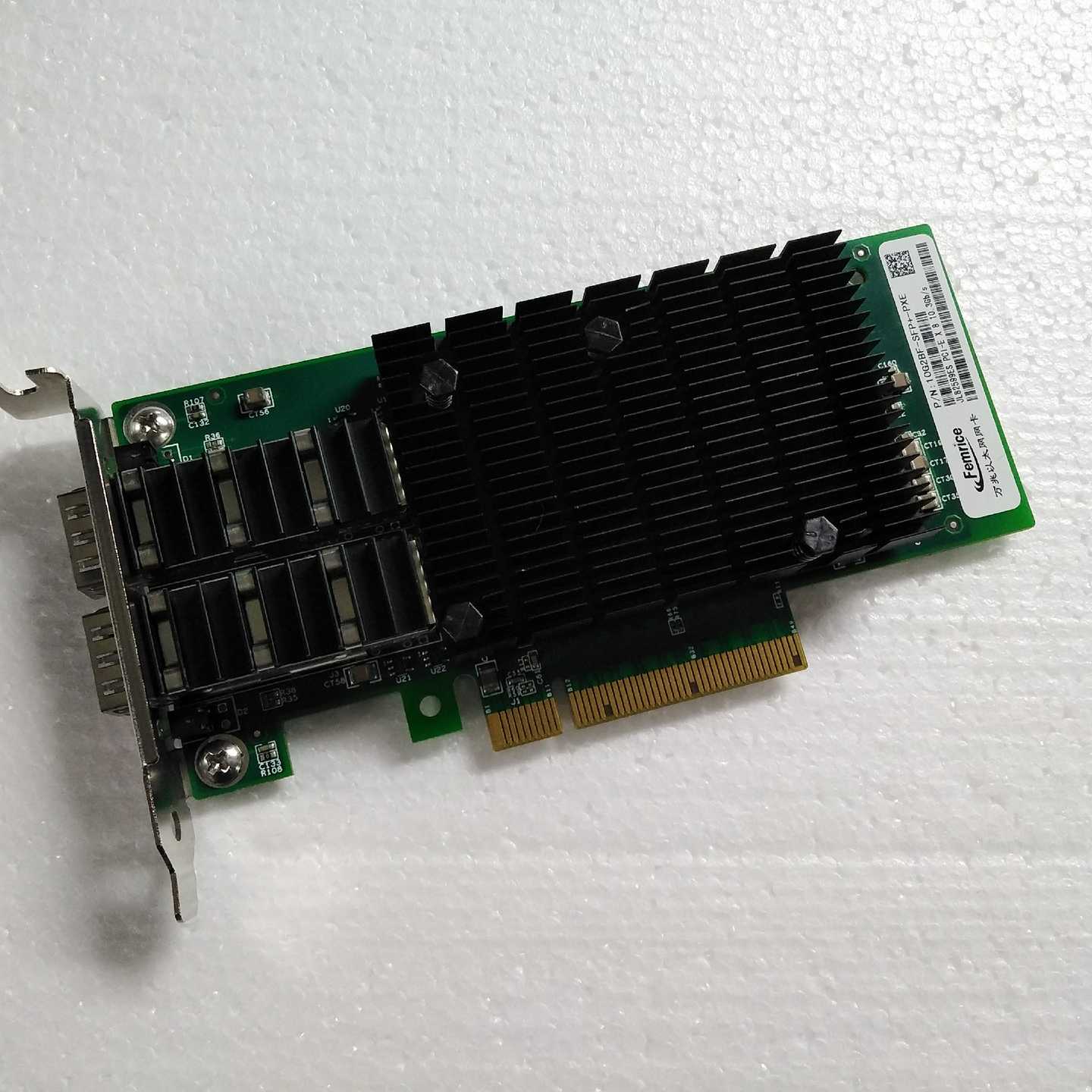 Femrice 82599ES 英特尔X520-2双口万兆网【鑫鑫商铺】