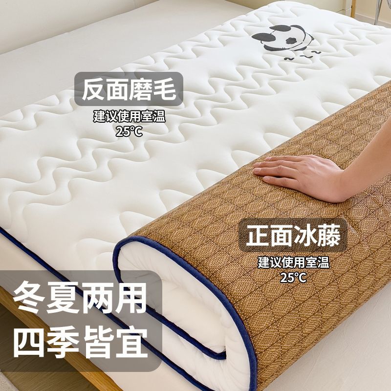 南极人凉席床垫软垫学生宿舍冬夏两用硬垫褥子单人藤席地铺睡垫子