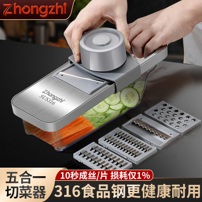 316不锈钢多功能切菜擦丝神器家用厨房萝卜土豆丝刨切片器不伤手