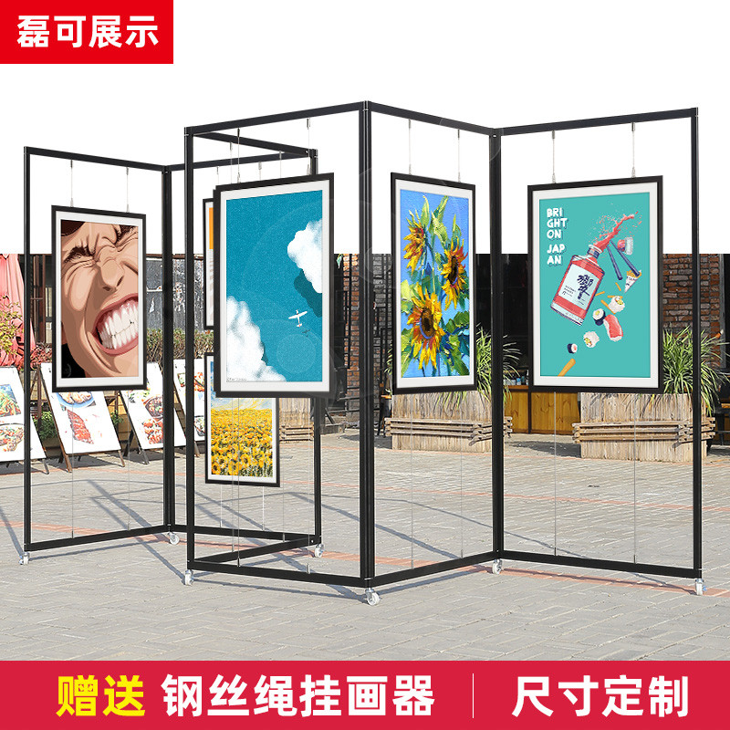 画展展示架折叠八棱柱书画展板展架海报屏风宣传作展板隔断