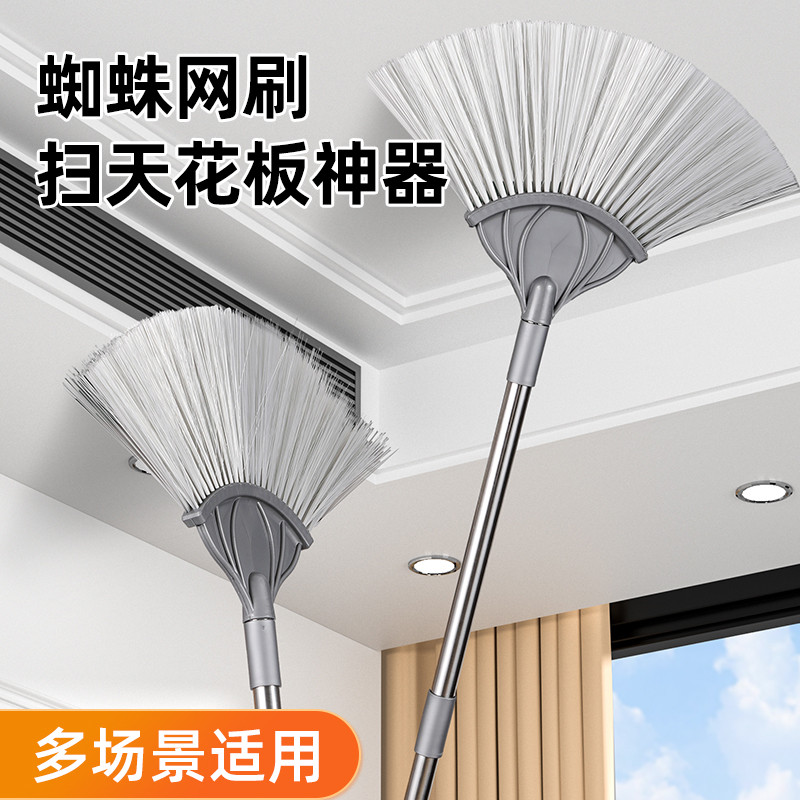 打扫蜘蛛网神器家用可伸缩清理天花板扫灰尘清洁屋顶除尘鸡毛