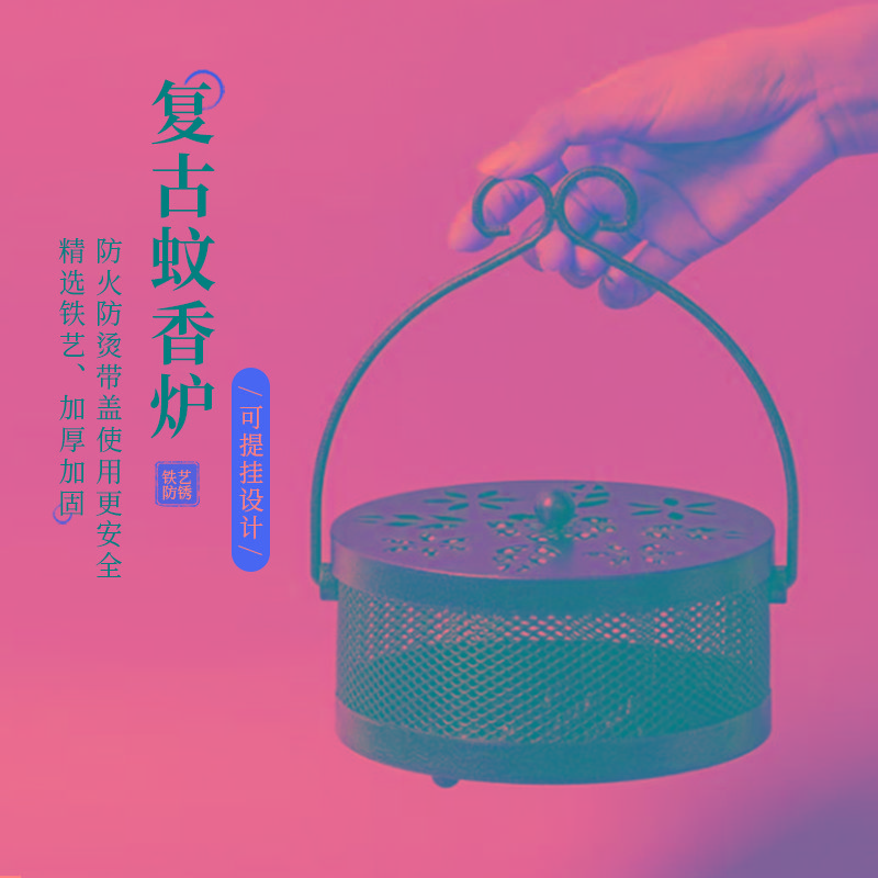 不锈钢蚊香盘托盘支架家用安全带盖大号接灰盘防火防烫创意蚊香盒