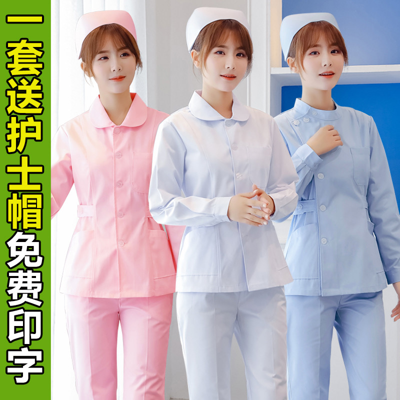 护士服冬季短袖女长袖短款薄款分体套装蓝色医护工牙科口腔工作服