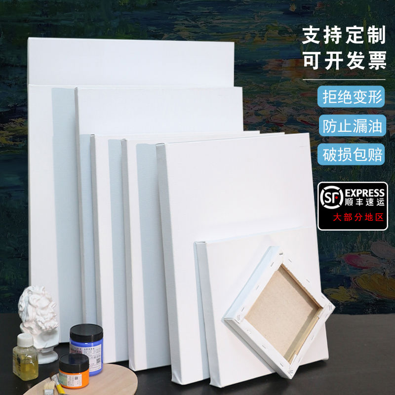 油画框内框带画布亚麻雨露麻画布油画画框定制批发大尺寸丙烯