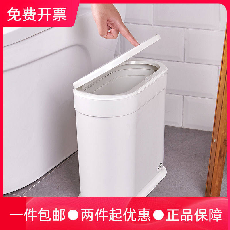 bdo垃圾桶家用客厅夹缝大号有盖创意卫生间马桶篓窄厕所纸篓带盖图片