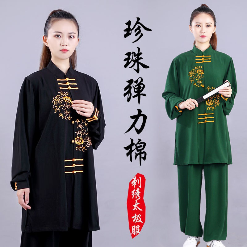 中长款太极服男女时尚新款飘逸武术表演服中老年刺绣练功晨练