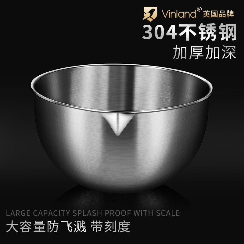 304不锈钢打蛋盆食级专用打奶油打发碗加深家用蛋糕和面器