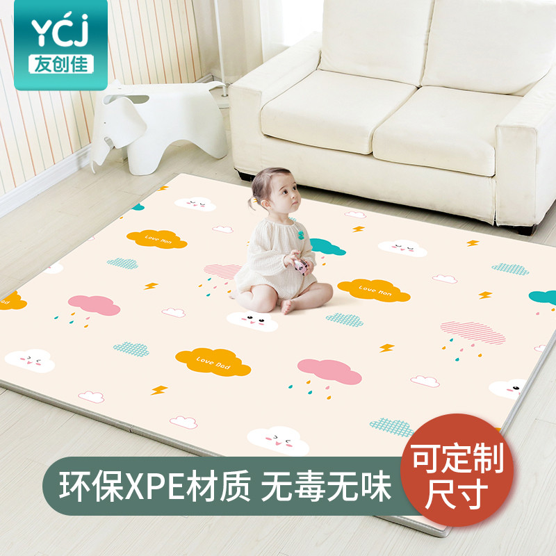 友创宝爬爬垫xpe儿童爬行垫定制加厚2cm婴儿家用客厅泡沫地垫