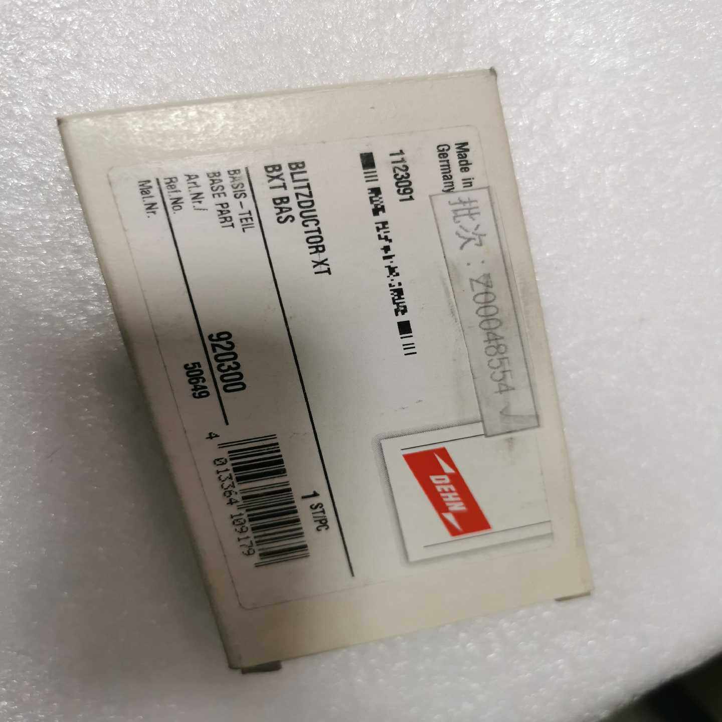 防雷器底座 BXT BAS[浩蓉商户]