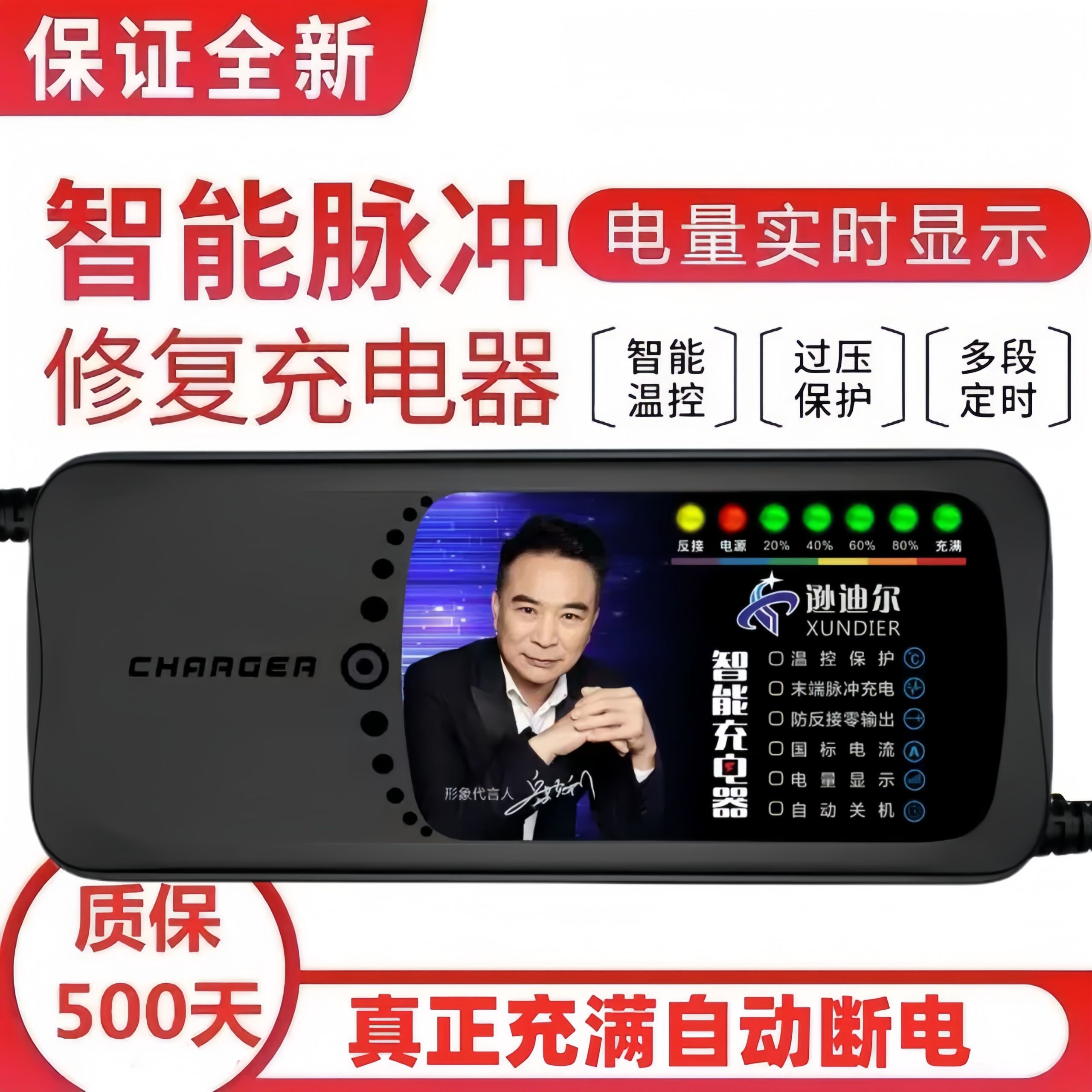 电动车充电器48v60v72伏80V84v96v铅酸石墨烯电瓶电摩三轮车通用
