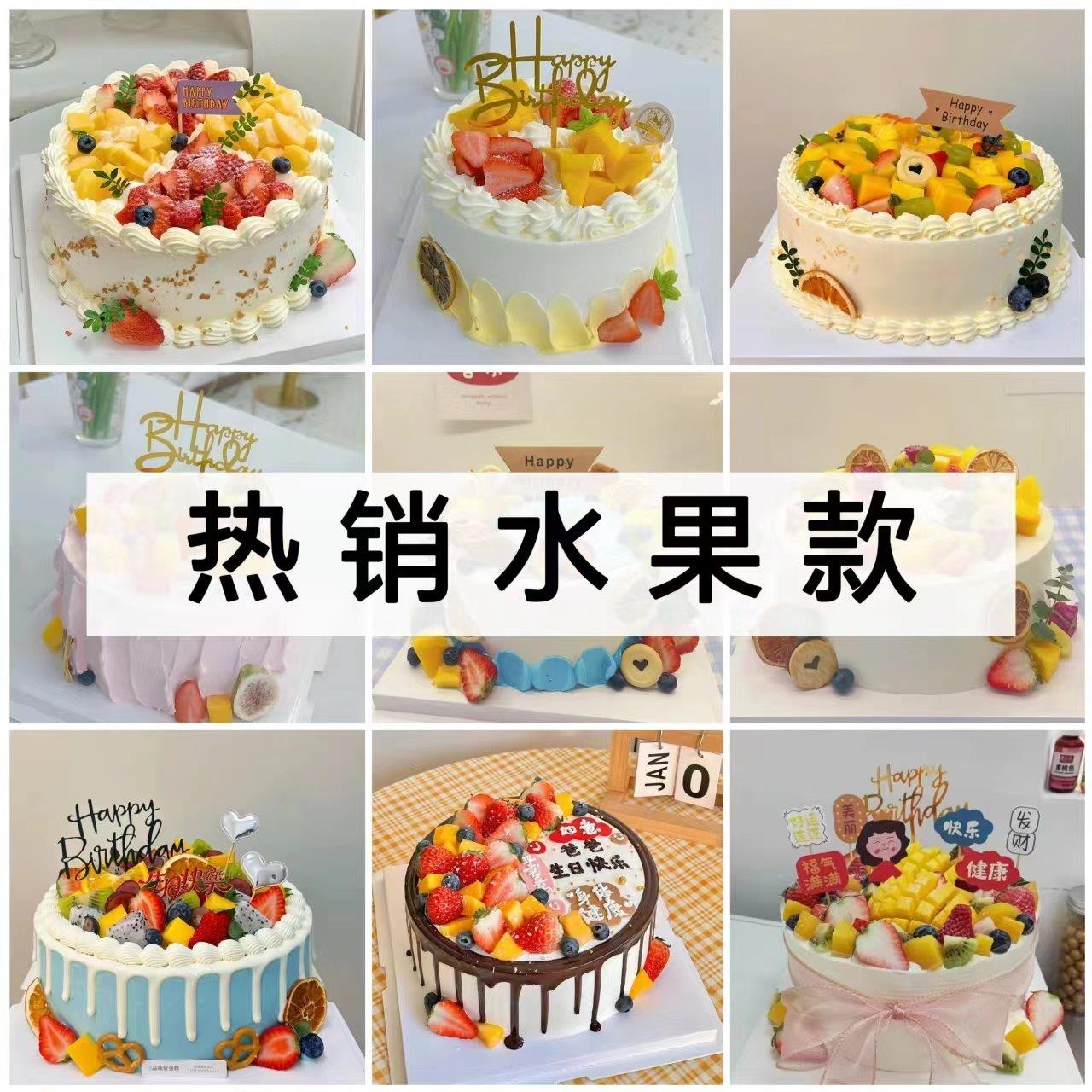 势立仿真蛋糕模型2024新款水果奶油塑胶生日蛋糕橱窗展示模型