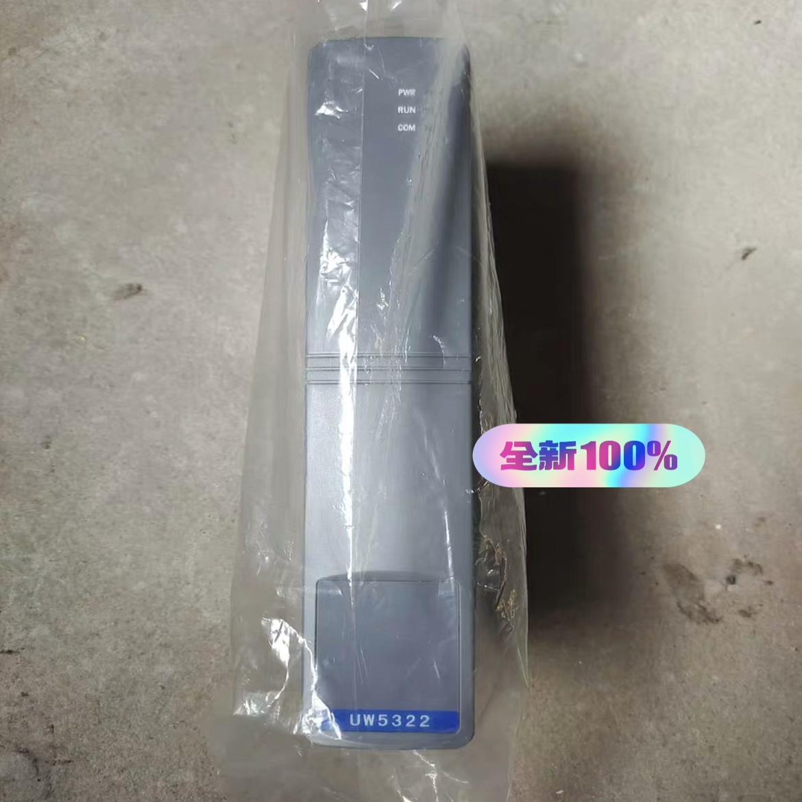 全新优稳标500a系列  DO 卡件 UW5322带底座（瓠子电子）