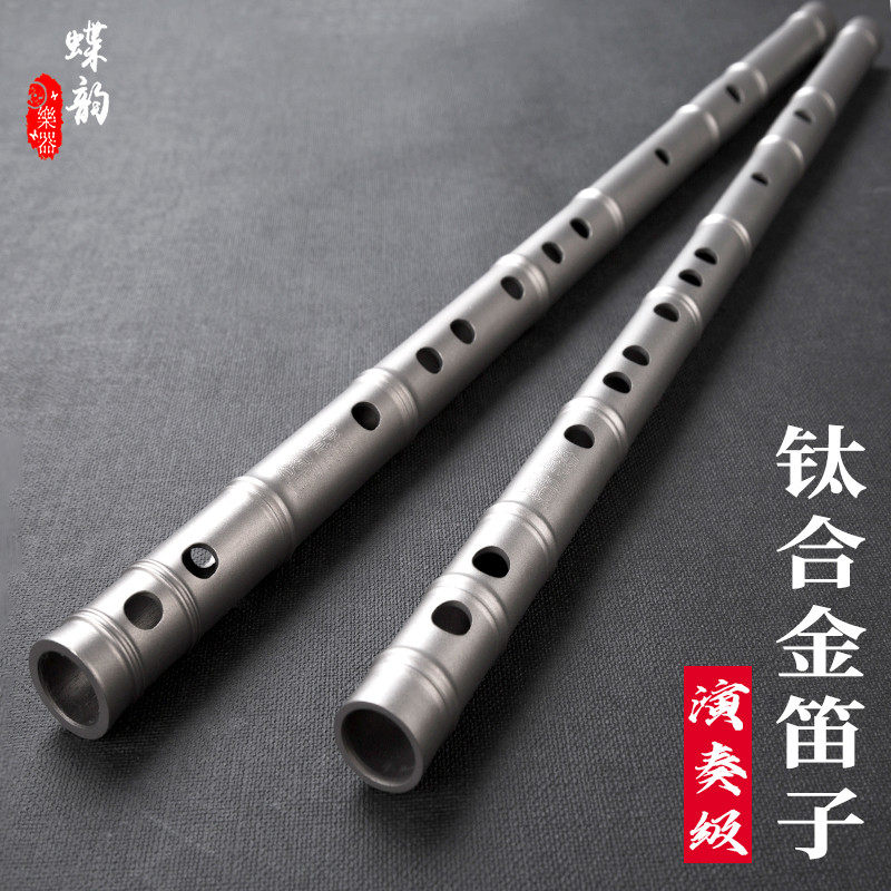 钛合金笛子竹节款专业竹笛演奏横笛纯钛加厚金属古风小乐器初学者