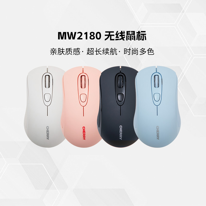 CHERRY樱桃MW2180线鼠轻音便携四色女生务办公家用游戏鼠