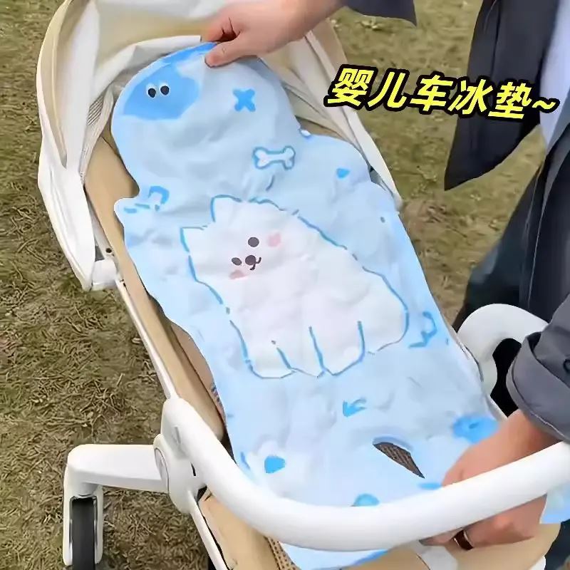 婴儿车冰垫推车凉席夏季透气a类儿童安全座椅冰珠凉感垫通用垫子