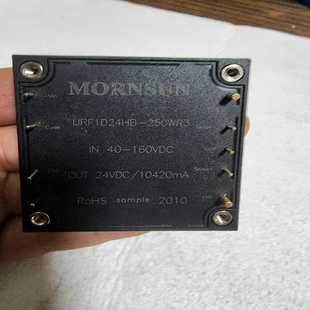 基数电子 DC电源模块40 250WR3金升阳DC URF1D24HB