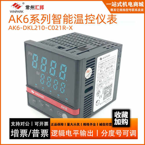 常州汇邦智能温控仪 AK6-DKL210-C021R-X K型 逻辑电平 CHB702