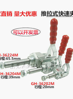 五金快速夹MC02-1 MC02-2 MC02-3不锈钢夹紧器36202 36204 362