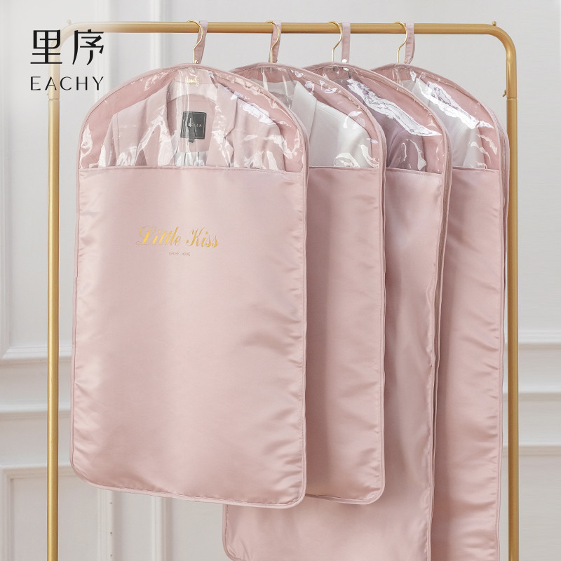 衣服防尘罩挂衣袋羽绒服皮草貂皮大衣专用长款衣物防尘袋西服套子